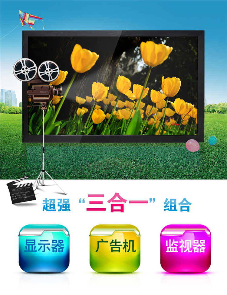 廣告機，監(jiān)視器，多媒體4K監(jiān)視器